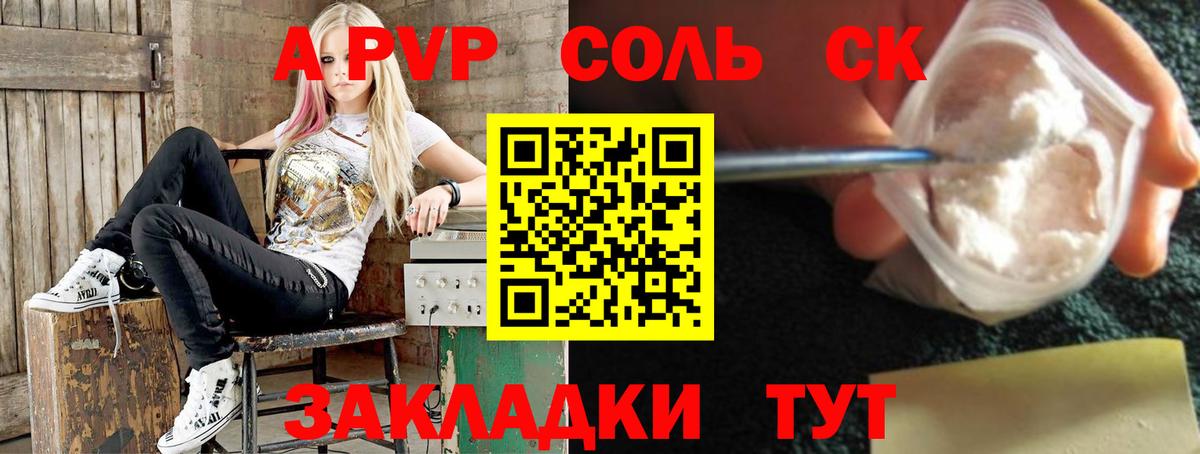 Меф МЯУ МЯУ кристаллы  Полысаево  Вход с VPN  Гашиш  КОКАИН  Alpha-PVP СК   MDMA 