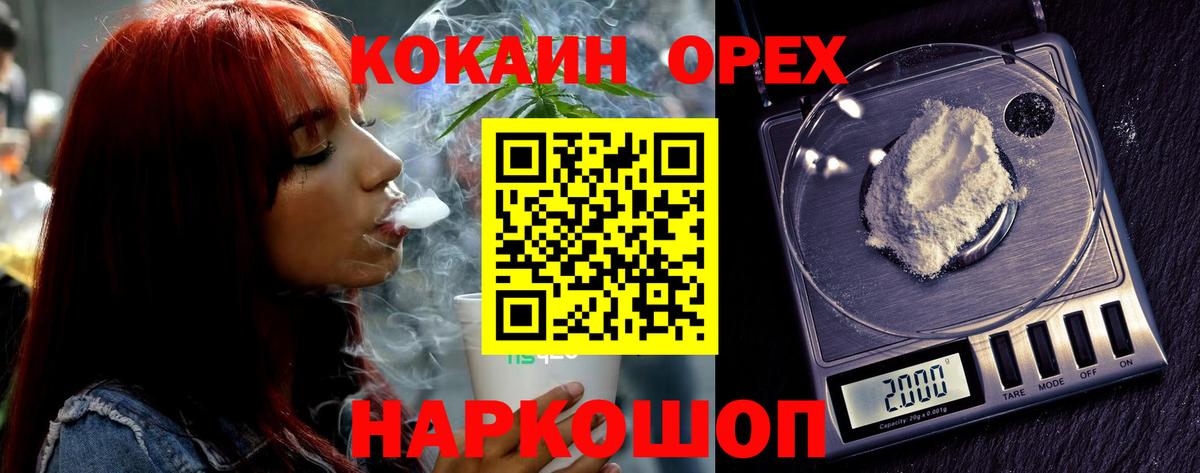 КОКАИН Columbia Полысаево