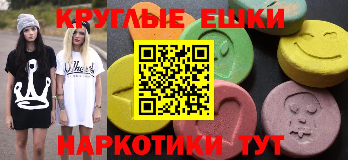 Экстази  Вход с VPN  Полысаево  ЭКСТАЗИ Punisher  маркетплейс какой сайт  Ecstasy XTC 