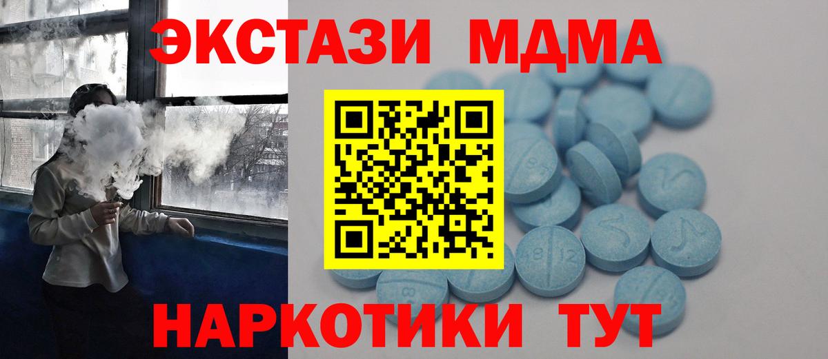 Ecstasy круглые Полысаево
