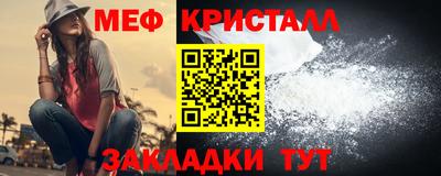 хмурый Сланцы