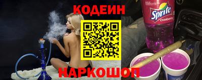 стаф Славянск-на-Кубани