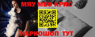 COCAINE Славгород