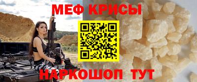 стаф Славянск-на-Кубани
