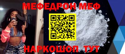 COCAINE Славгород