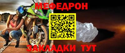 стаф Славянск-на-Кубани