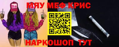 COCAINE Славгород