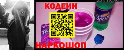 хмурый Сланцы