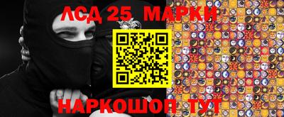 хмурый Сланцы