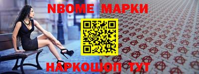 хмурый Сланцы