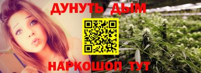 стаф Славянск-на-Кубани