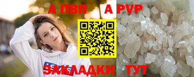 COCAINE Славгород