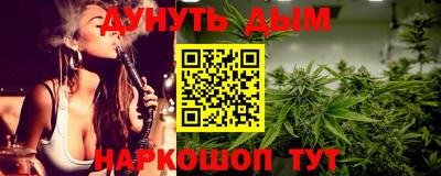 хмурый Сланцы