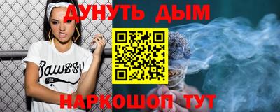 хмурый Сланцы