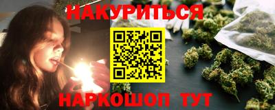 хмурый Сланцы