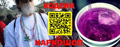 COCAINE Славгород