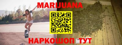 стаф Славянск-на-Кубани