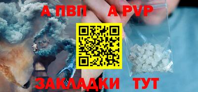 хмурый Сланцы