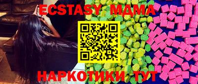 COCAINE Славгород