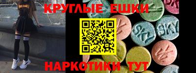 стаф Славянск-на-Кубани