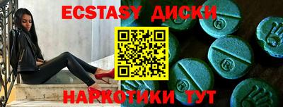 стаф Славянск-на-Кубани