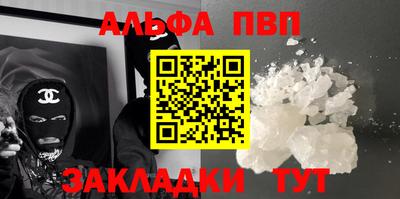 стаф Славянск-на-Кубани