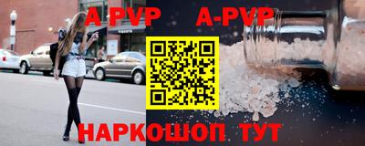 стаф Славянск-на-Кубани