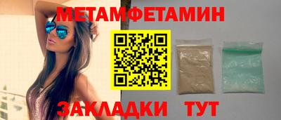 хмурый Сланцы