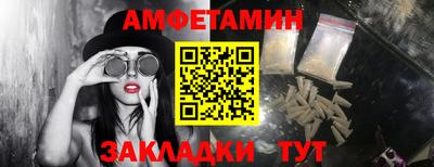 хмурый Сланцы