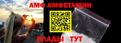 хмурый Сланцы