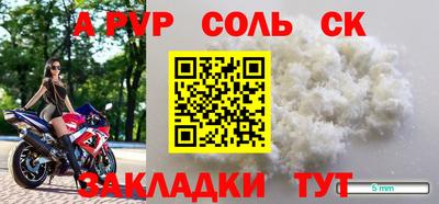 стаф Славянск-на-Кубани