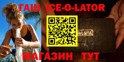 COCAINE Славгород
