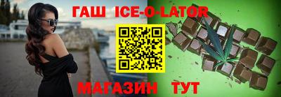 стаф Славянск-на-Кубани