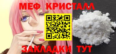 хмурый Сланцы