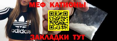 COCAINE Славгород