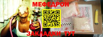 COCAINE Славгород