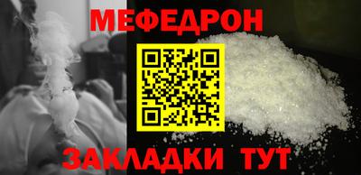 хмурый Сланцы