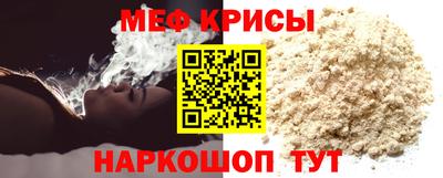 хмурый Сланцы