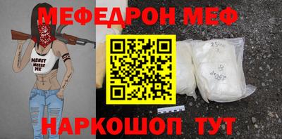 COCAINE Славгород