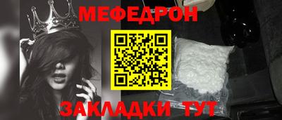 COCAINE Славгород