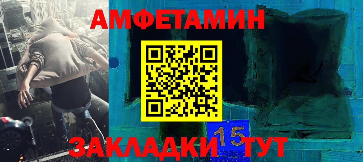 Полысаево  Метамфетамин пудра  Метамфетамин пудра  Вход с VPN 