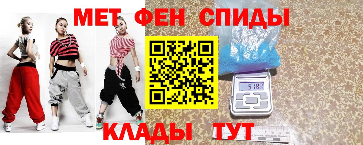 Первитин витя Полысаево