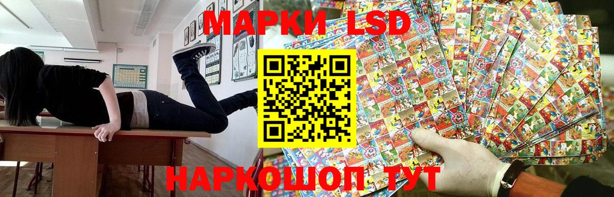 Марки NBOMe 1,8мг  Вход с VPN  как найти наркотики  Полысаево 