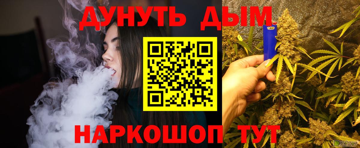 МАРИХУАНА гибрид Полысаево